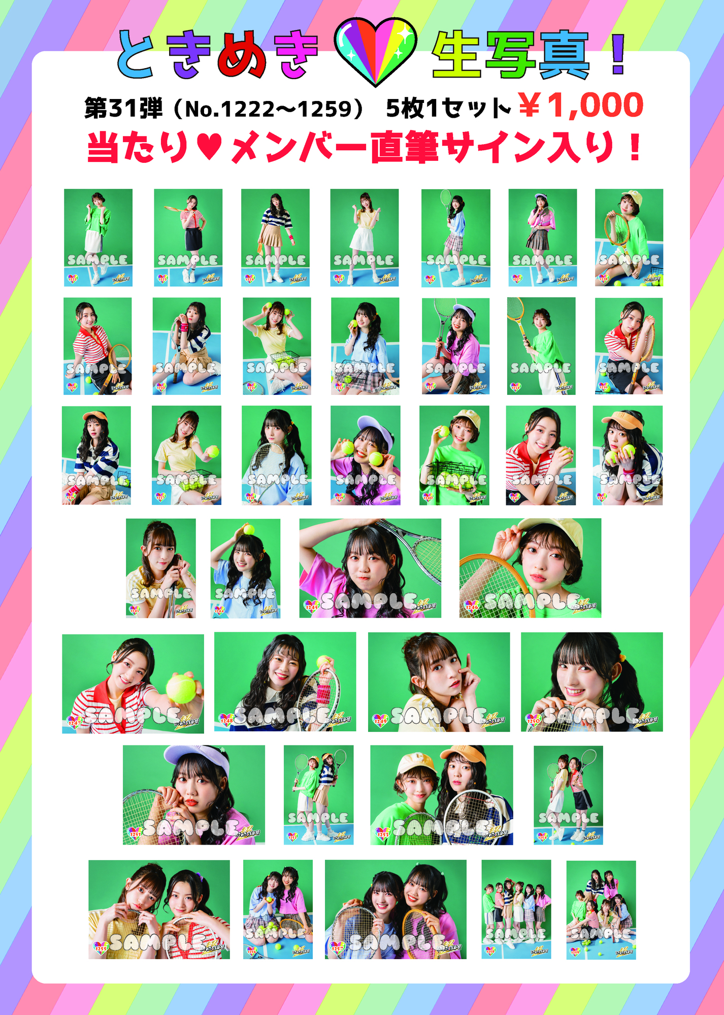 ミントモール / MINT 広島店 / 2024 TOPPS STADIUM CLUB NPB 常