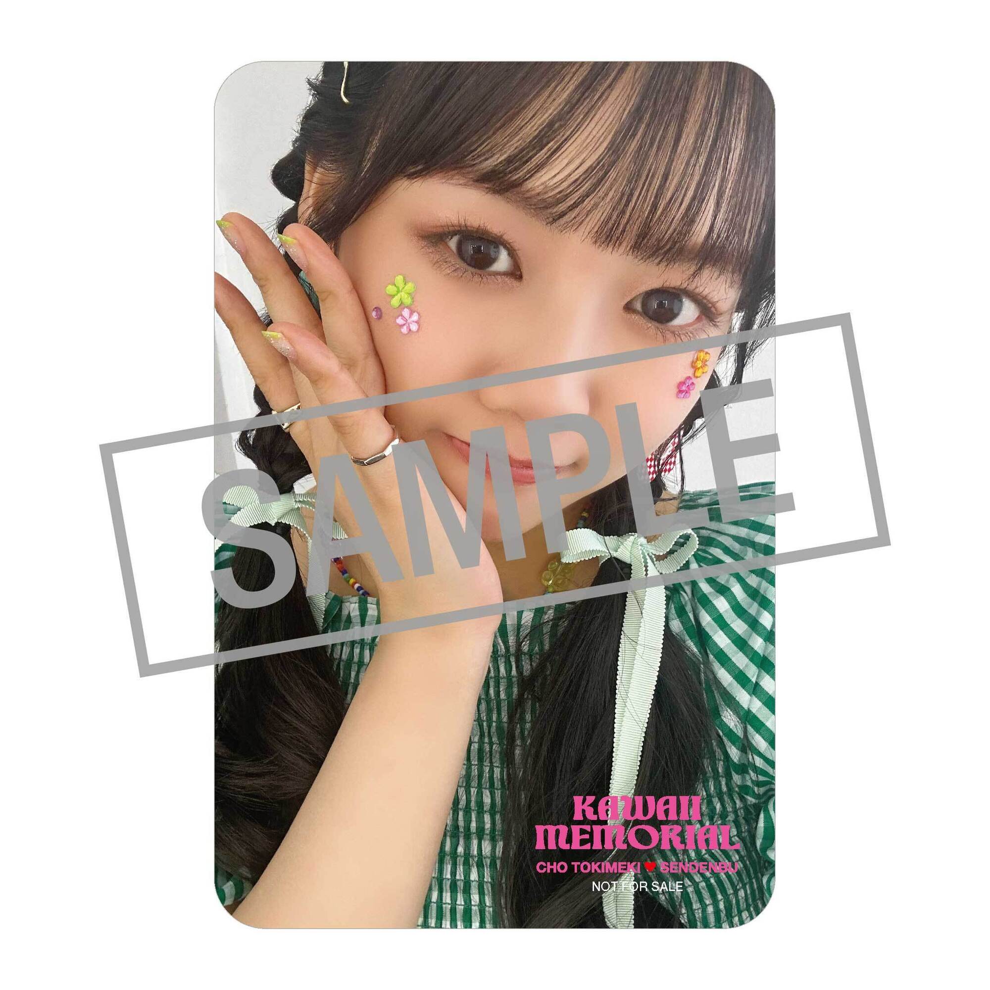 9月27日（水）発売「かわいいメモリアル」CDショップ&ECサイト購入者