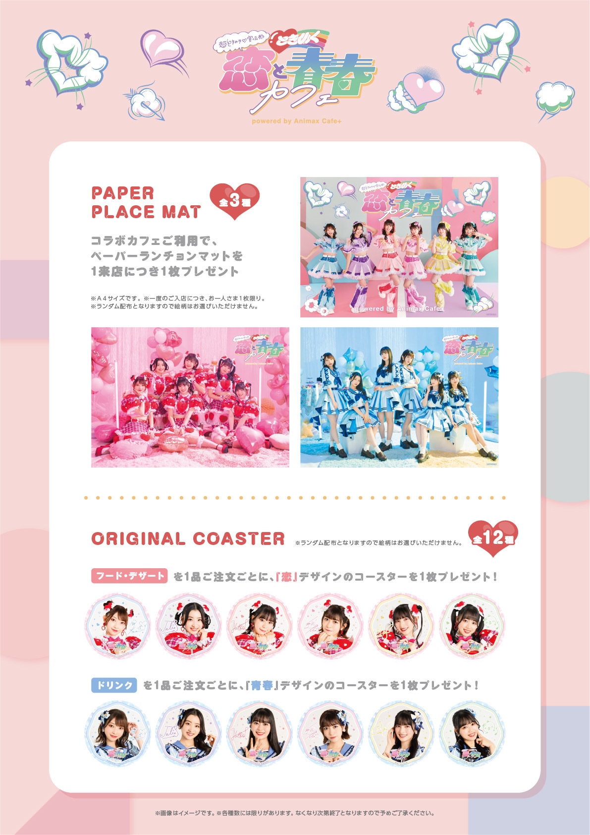 K様 リクエスト 7点 まとめ商品
