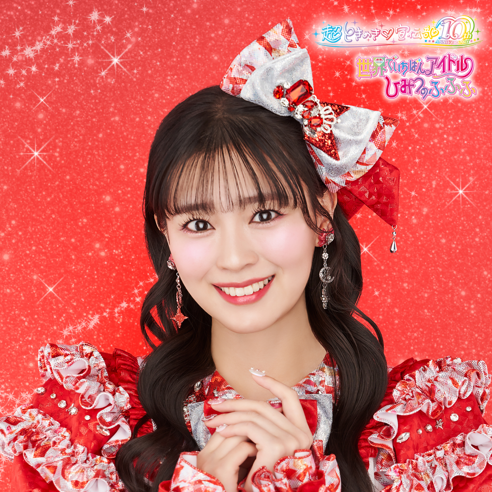 ジャケット ふーちゃん様 全東2024/11国営武蔵丘陵森林公園モデル撮影会⑬彩兎宇すずさん