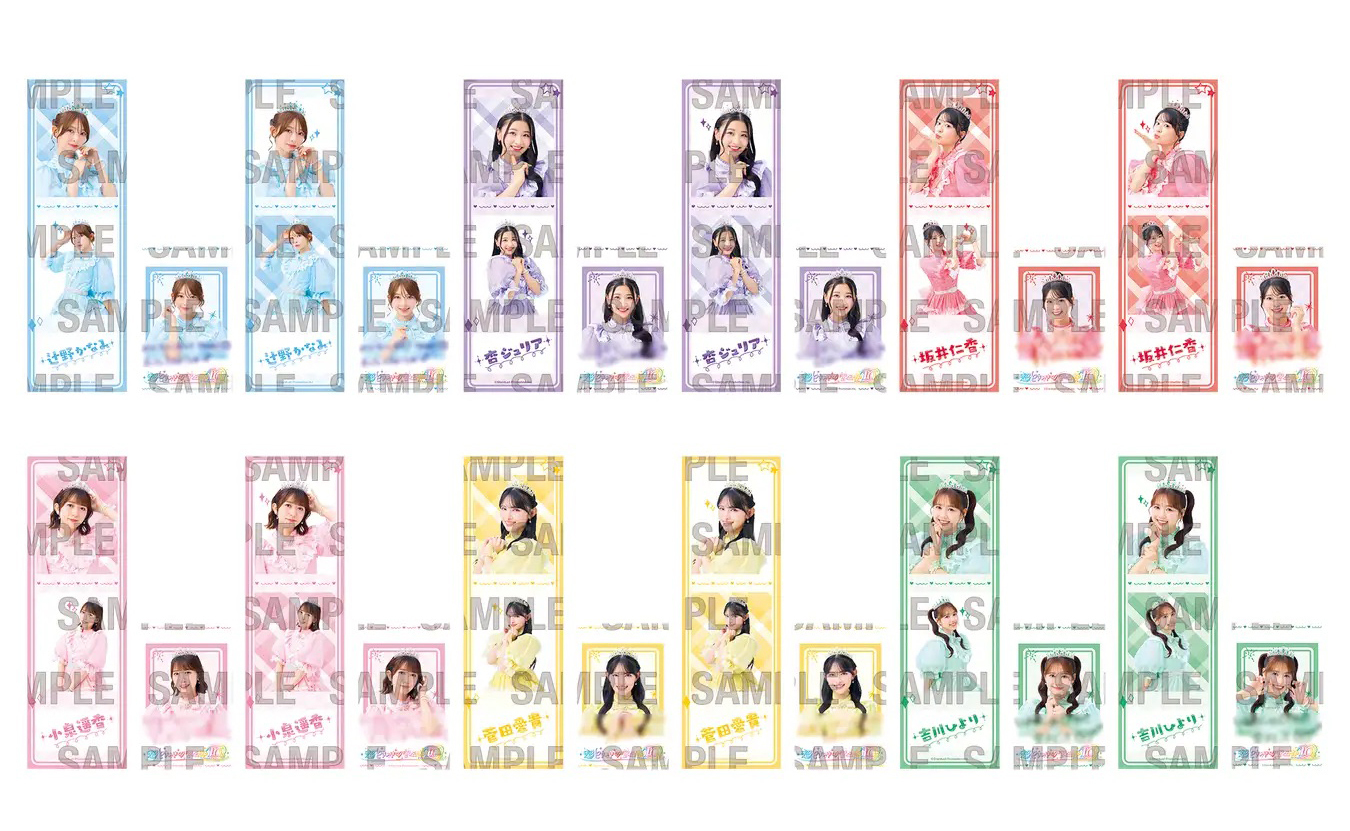 超ときめき♡宣伝部 10th Anniversary を記念した「くじ」と、museum