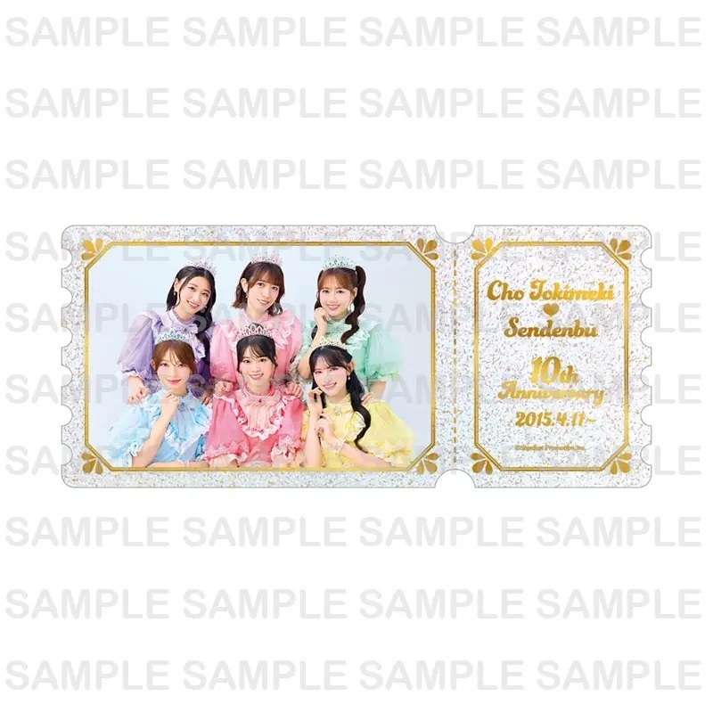 超ときめき♡宣伝部 10th Anniversary記念】カプセルトイ『超ときめき