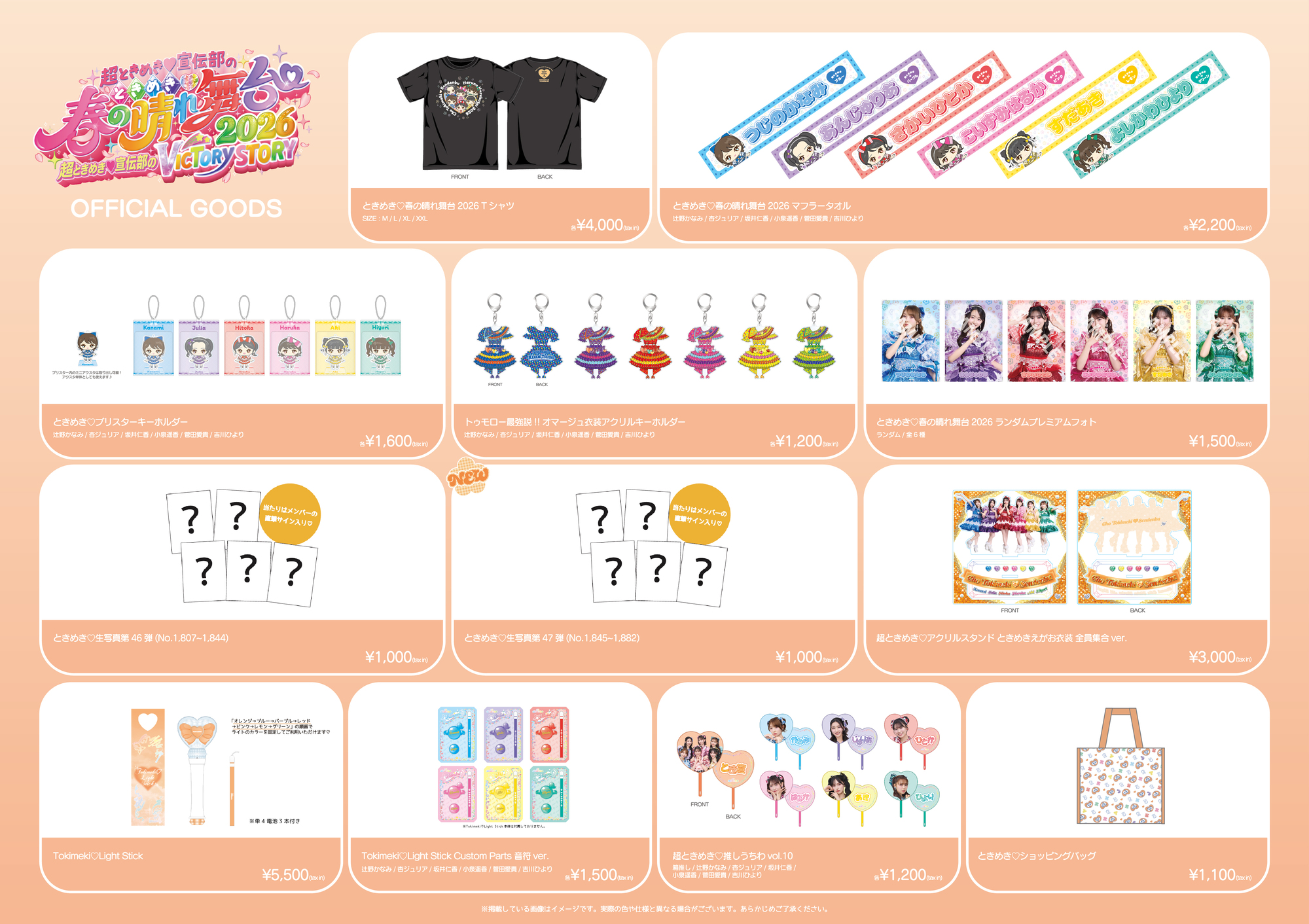 ARAさま♡専用ページ Rさま確認ページ♡ 【公式通販】