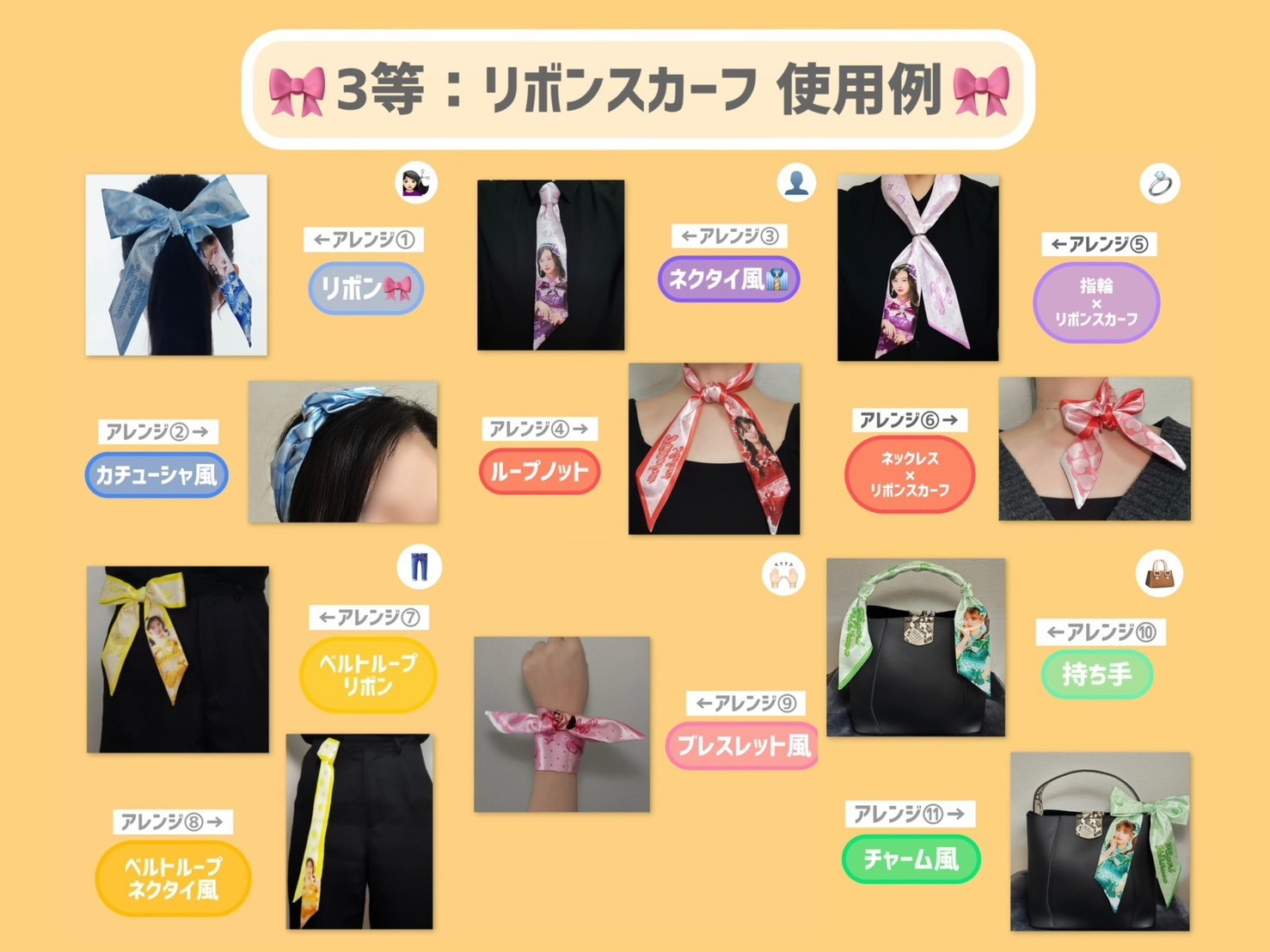 ときめき♡春の晴れ舞台2026」グッズ当日販売のお知らせ！ | 超