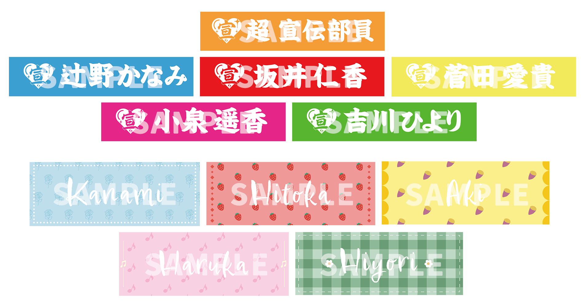 fanclub】「どりーむじゃんぼ！」リリース記念イベント＠ラゾーナ川崎