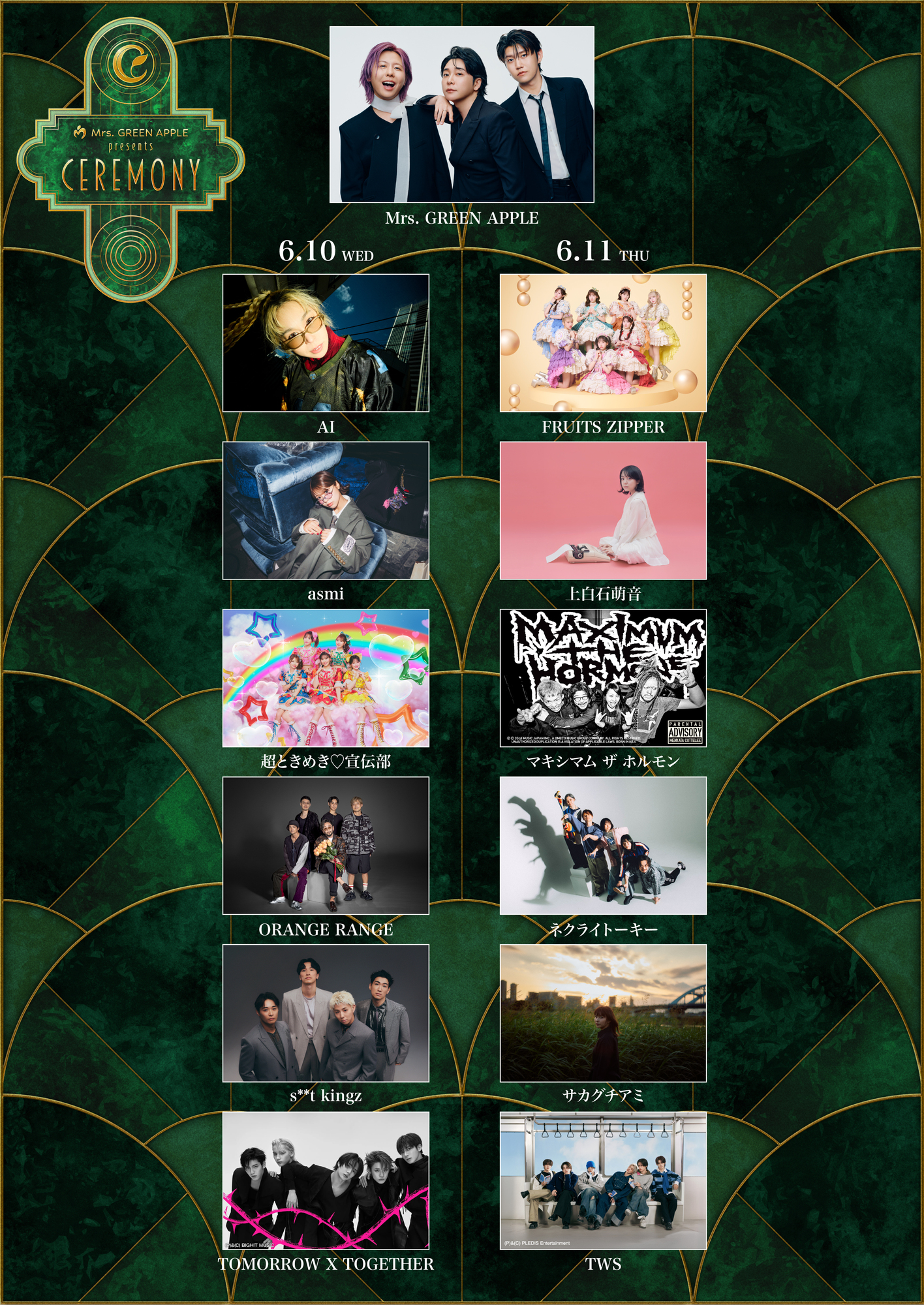 Mrs.GREEN APPLE NAHAHA FESTIVAL! チラシ 6月10日（水）「Mrs. GREEN APPLE presents『CEREMONY』」出演決定