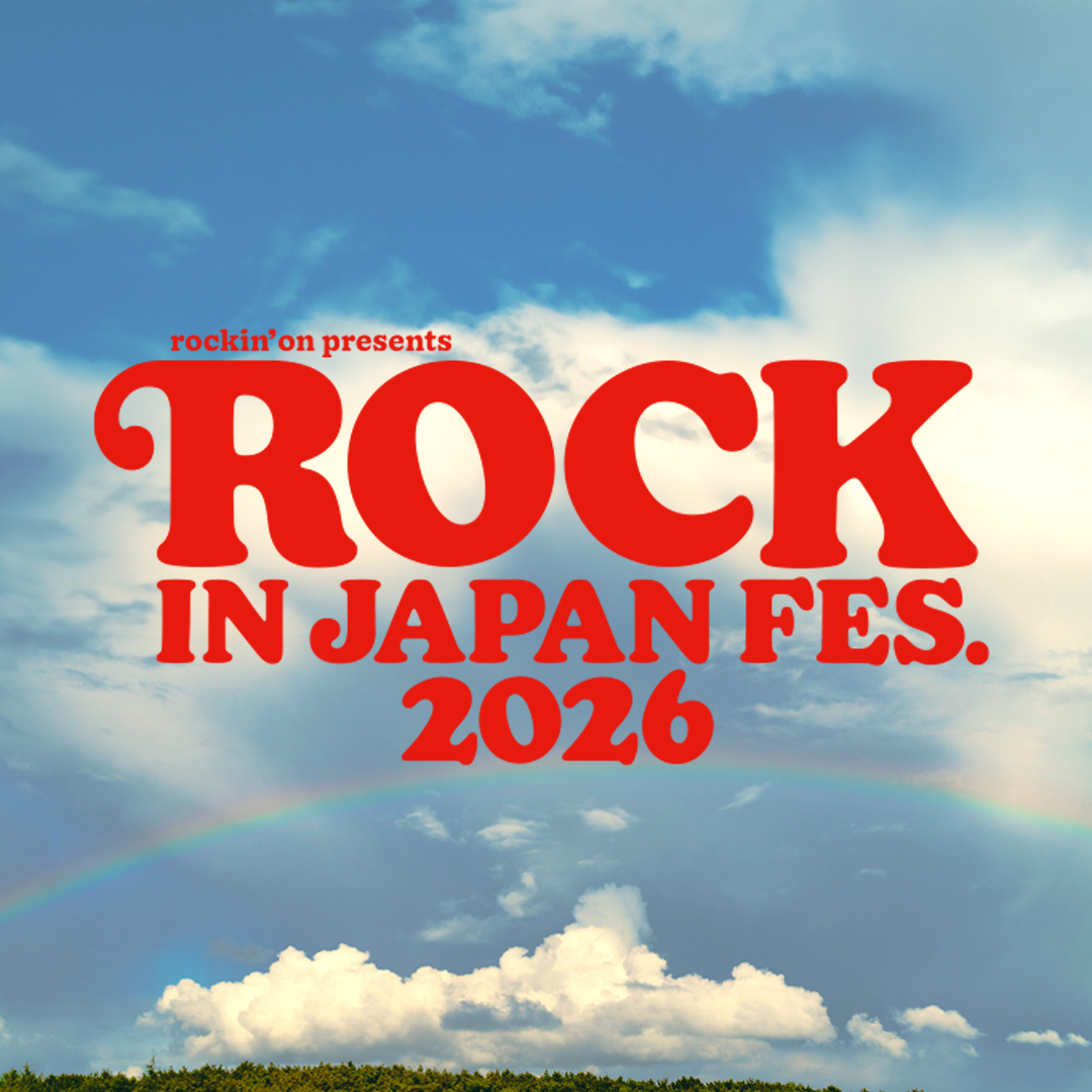 全出演アーティスト解禁！】9月20日（日）「rockin'on presents ROCK
