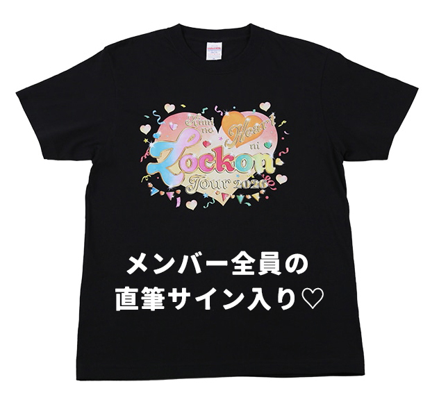 fanclub】「超ときめき♡宣伝部のきみのハートにロックオンTOUR 2026