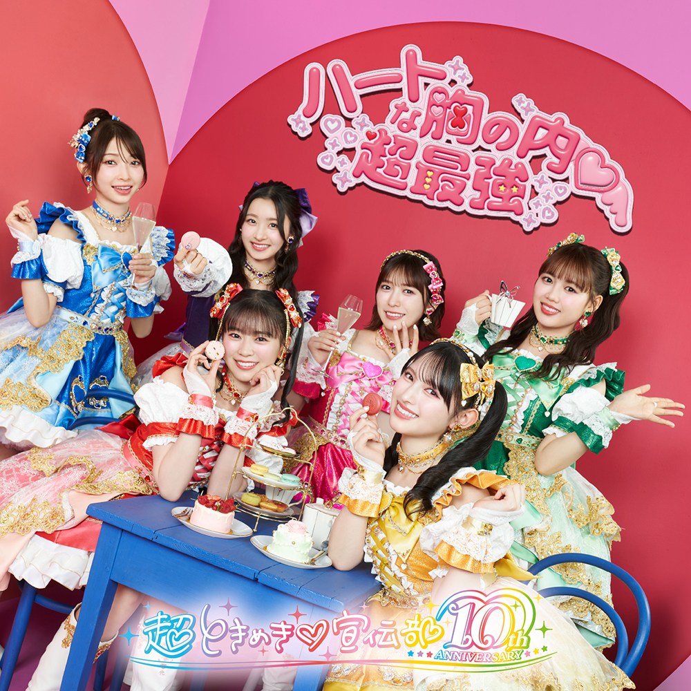 Heart_fc_