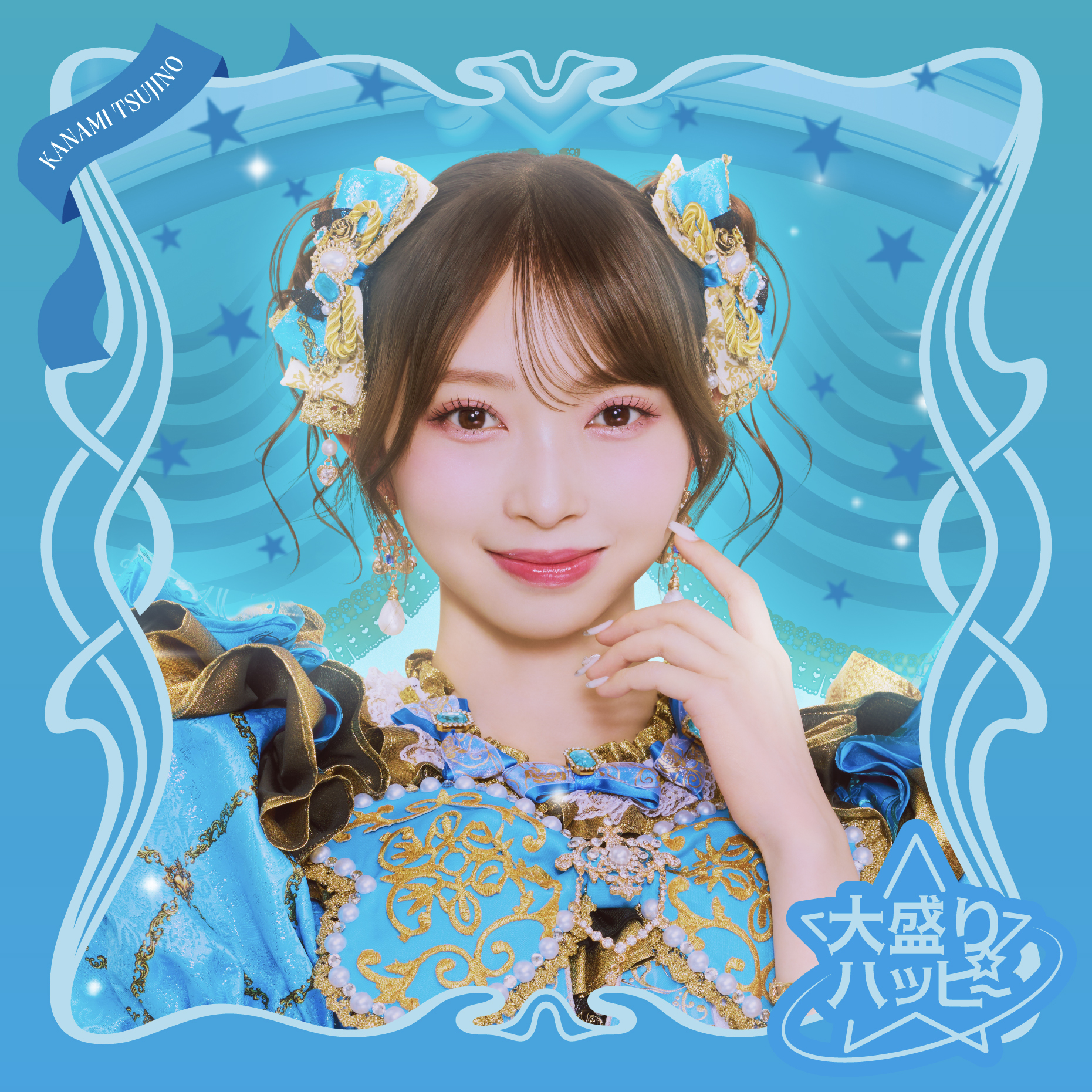 Tokisen_jkt-kanami