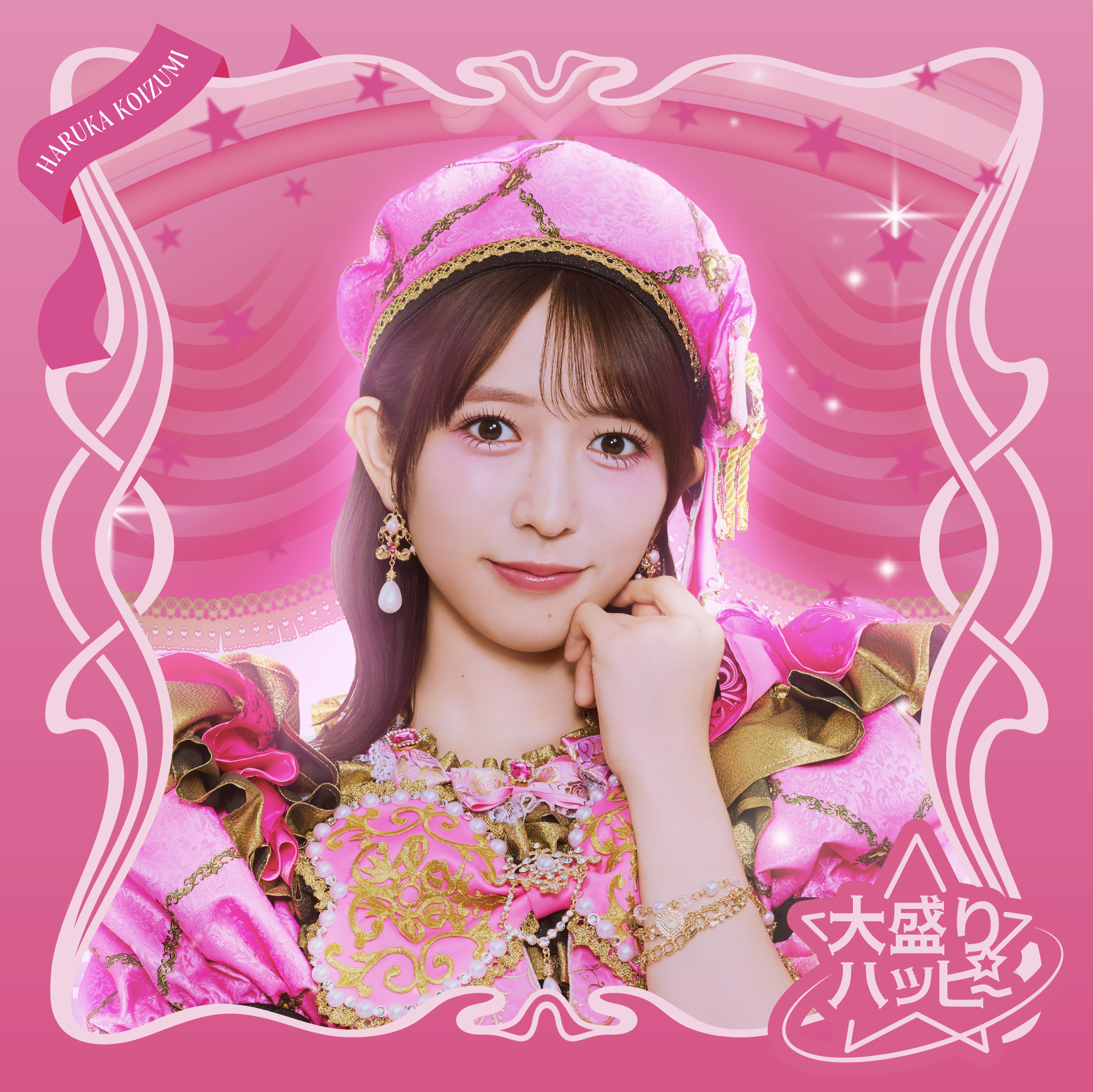 Tokisen_jkt-haruka