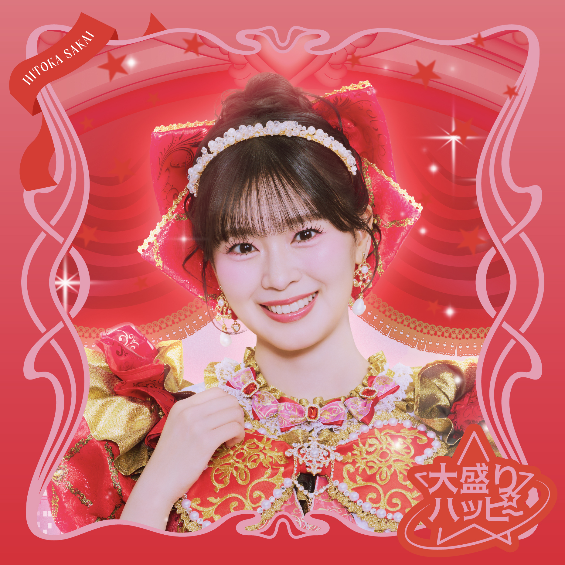 Tokisen_jkt-hitoka