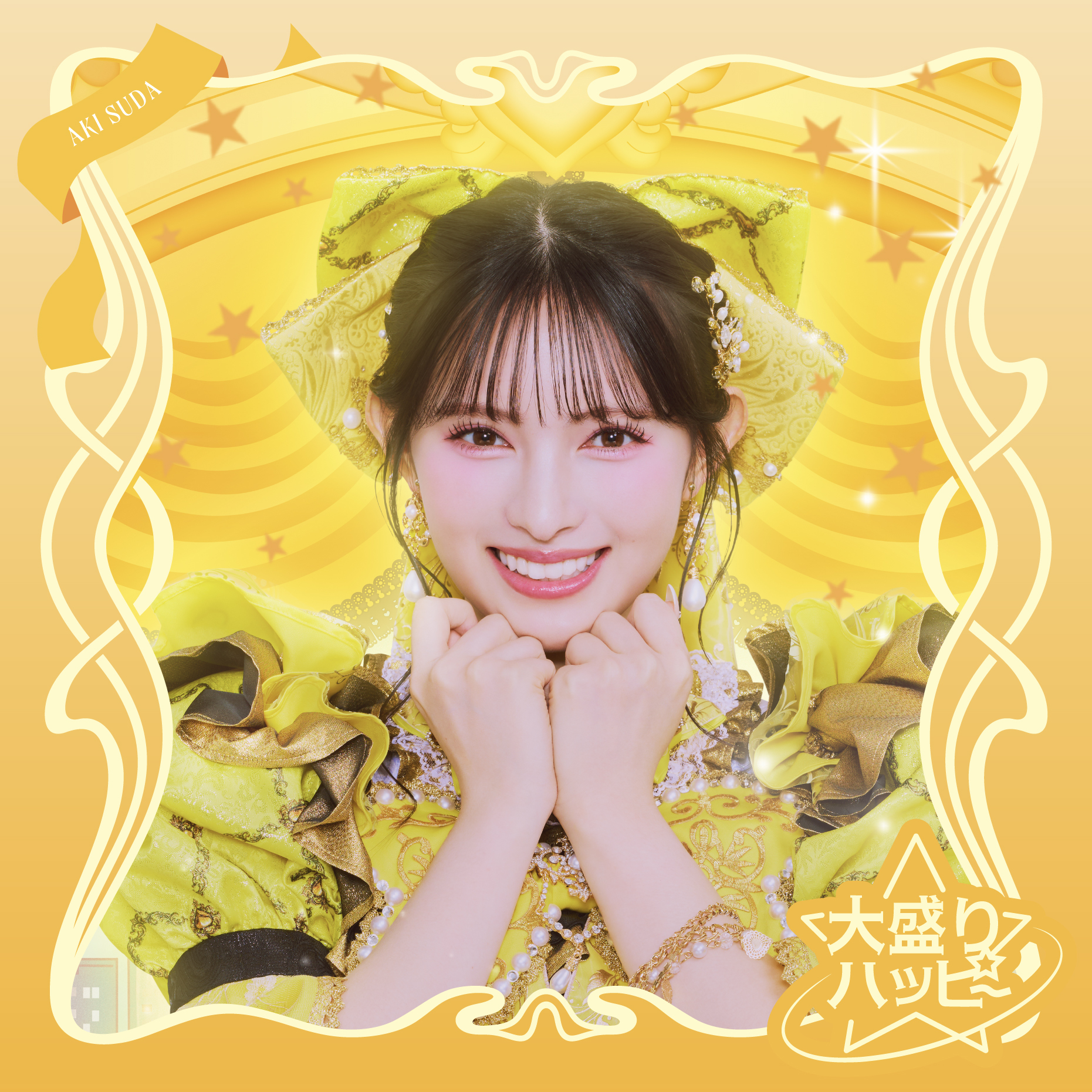 Tokisen_jkt-aki