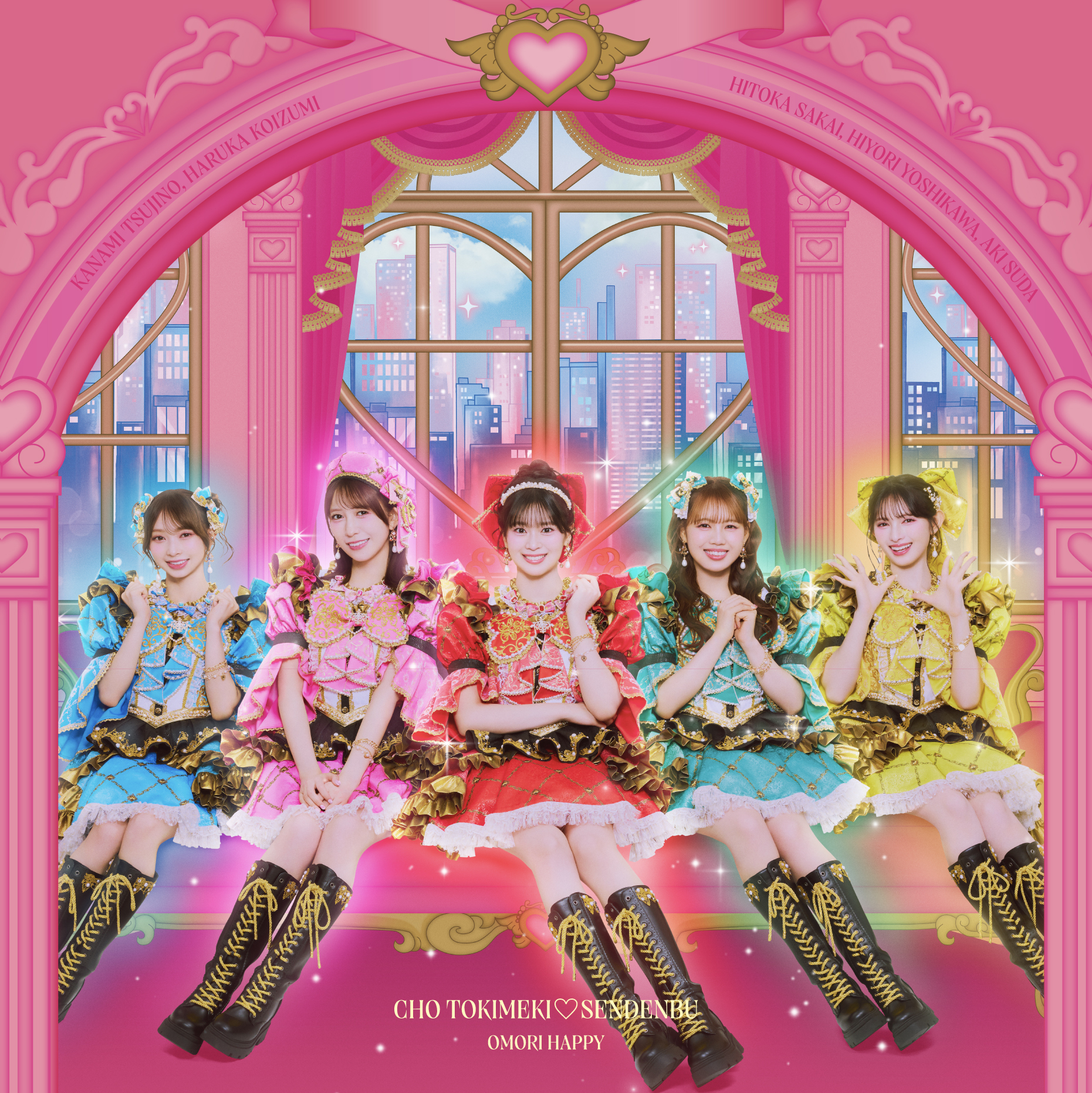 Main_tokisen_jkt-tsujo