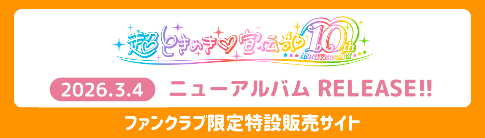 タイトル未定